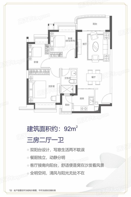 电白最新开盘，繁荣新起点启航