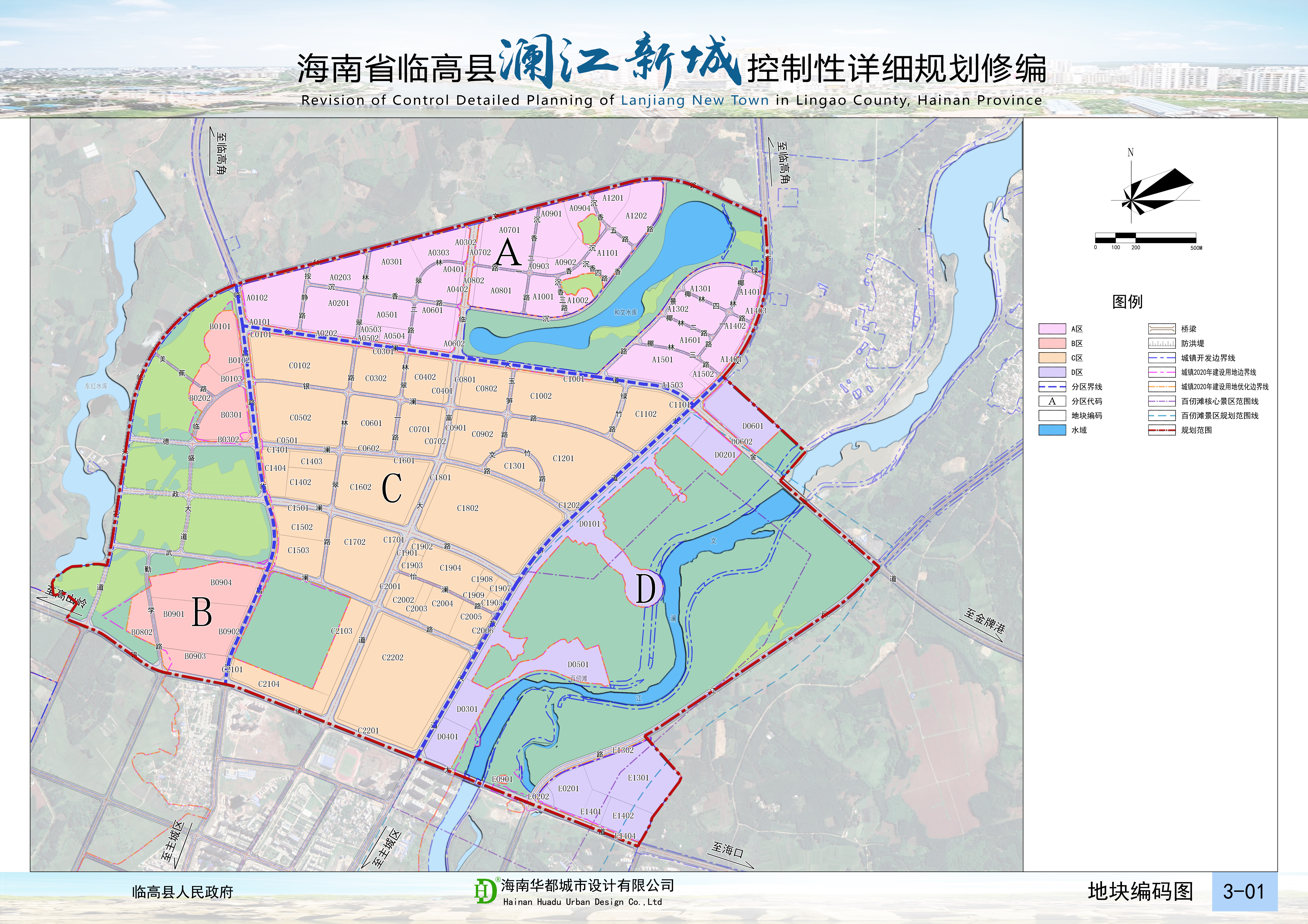 海南临高打造热带特色新城区的最新规划