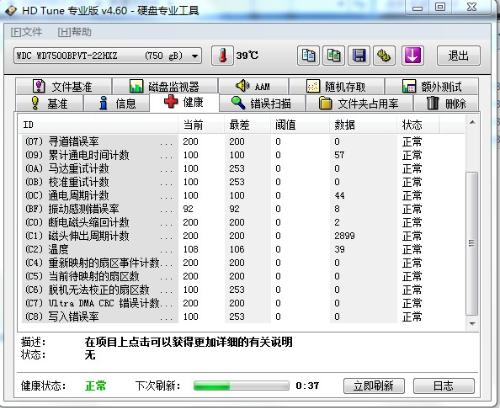 新门内部资料精准大全最新章节免费,数据解答解释落实_2DM25.609