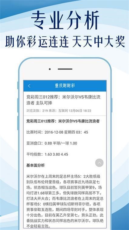 澳门王中王100的准资料,快速方案执行指南_户外版14.25