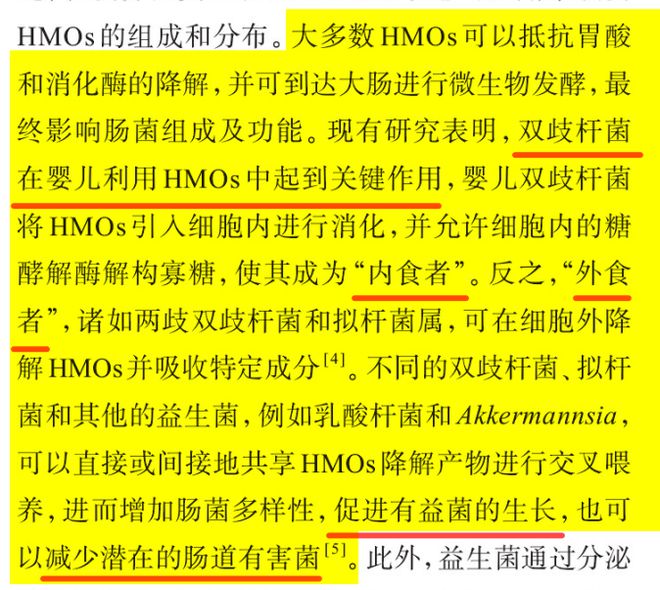 新澳门管家婆,决策资料解释落实_高级款50.557