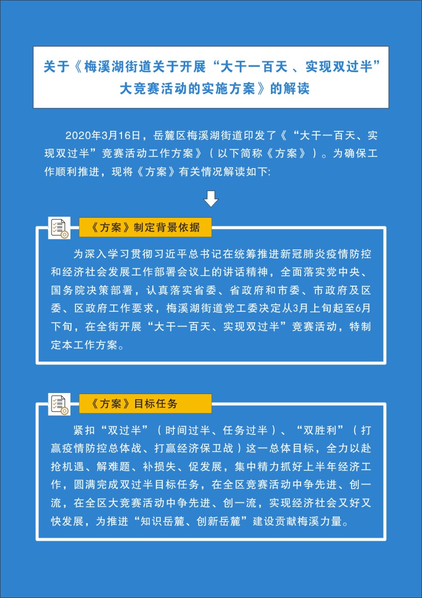 新澳门三中三码精准100%,决策资料解释落实_4K版37.652