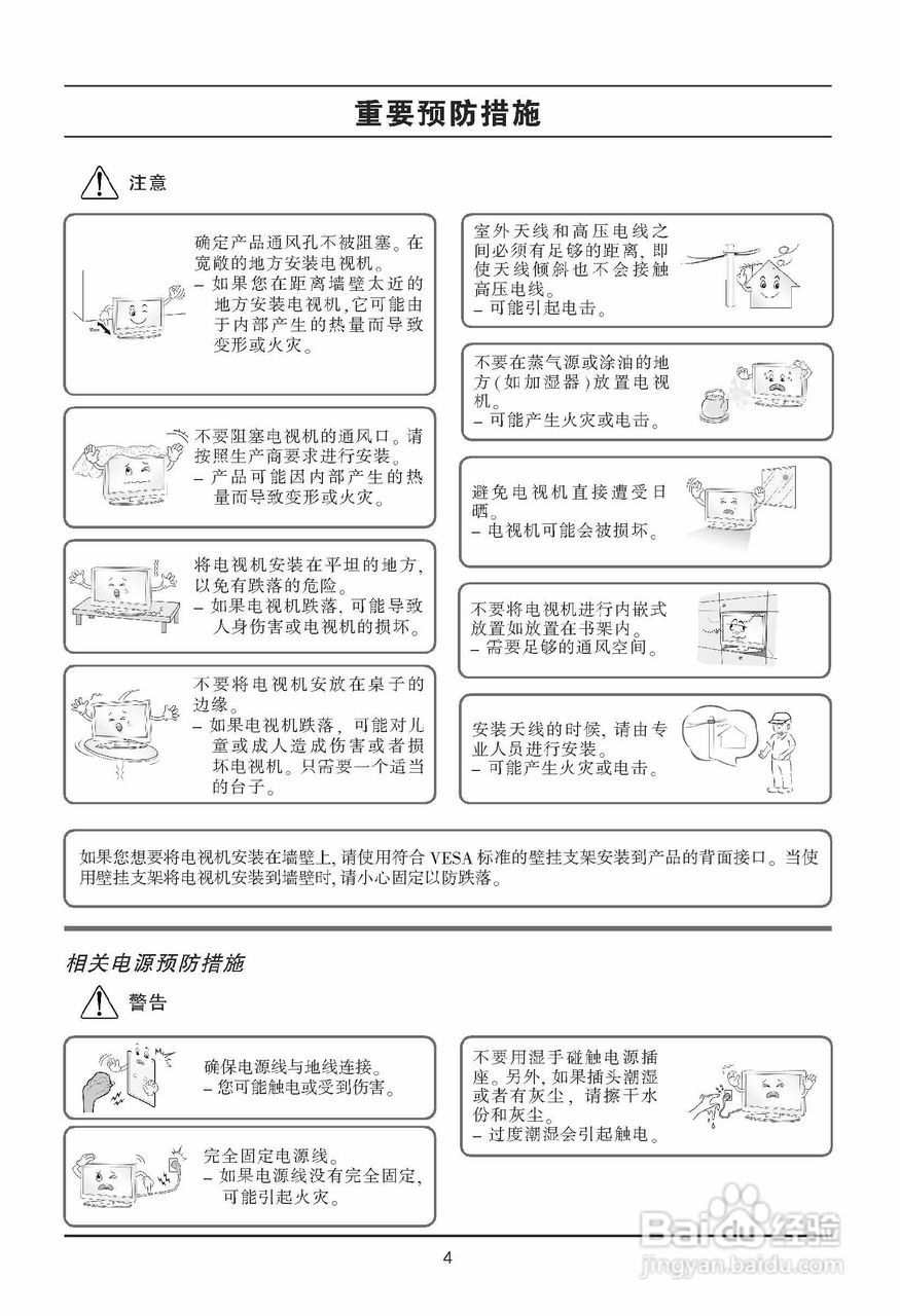 二四六天天彩944CC正版,科学研究解释定义_精装版66.98