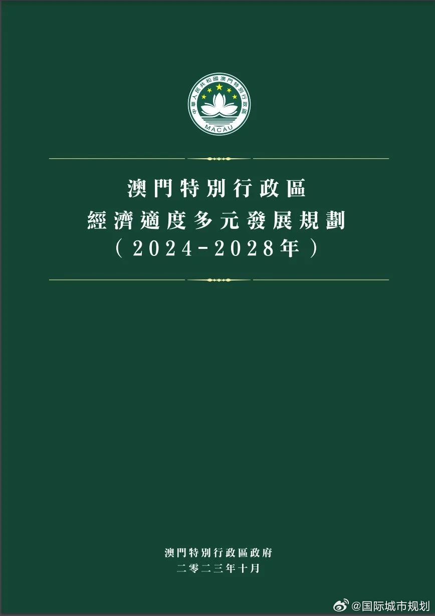 澳门最准的资料免费公开,可持续发展探索_V288.632