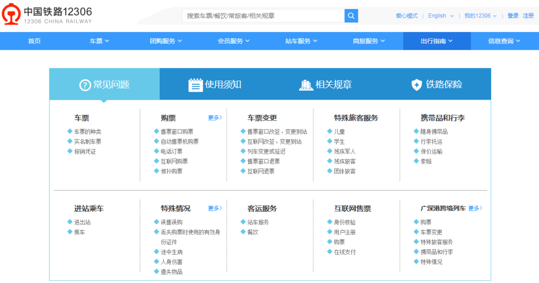 新澳2024大全正版免费资料,安全解析策略_ios58.884