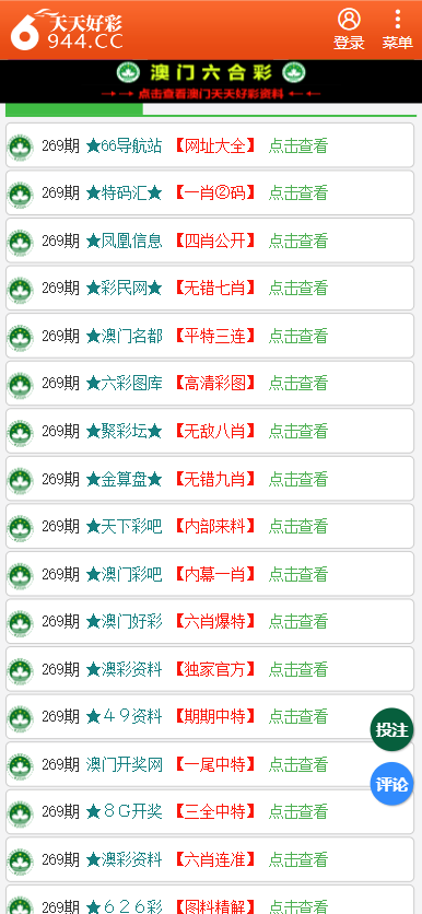 二四六246天天彩资料,科学化方案实施探讨_Harmony40.972