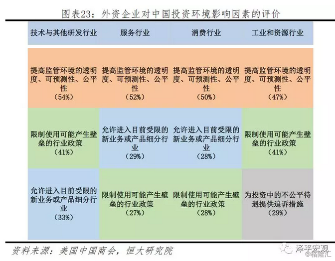 就这样挺好 第4页