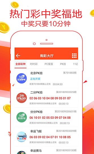 澳门天天彩期期精准龙门客栈,平衡指导策略_app37.64