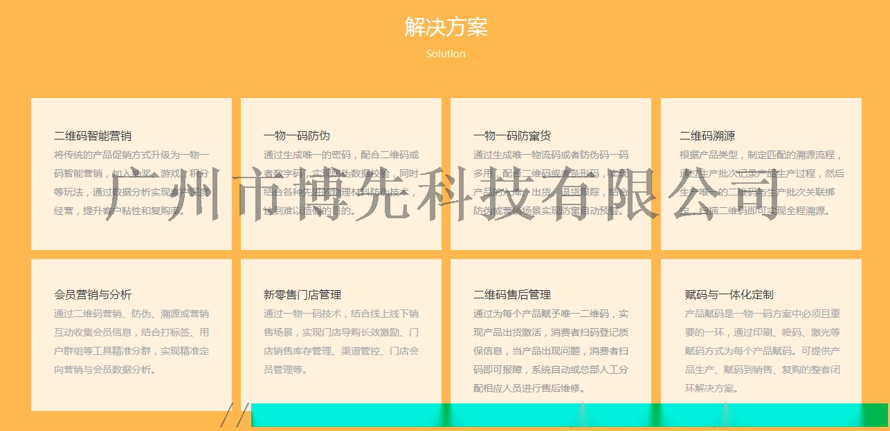 内部资料一肖一码,灵活设计解析方案_uShop18.568