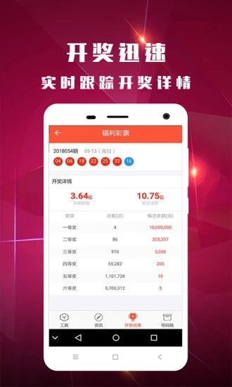 2024澳门天天开好彩大全开奖记录走势图,实效设计计划_ios77.940