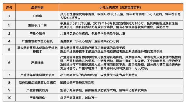 2024澳门特马今晚开奖一,效率解答解释落实_轻量版99.493