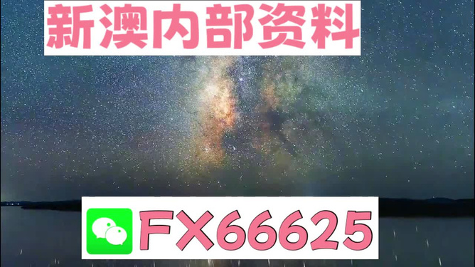 新澳天天彩免费资料大全最新版本更新内容,数据解答解释落实_优选版74.483