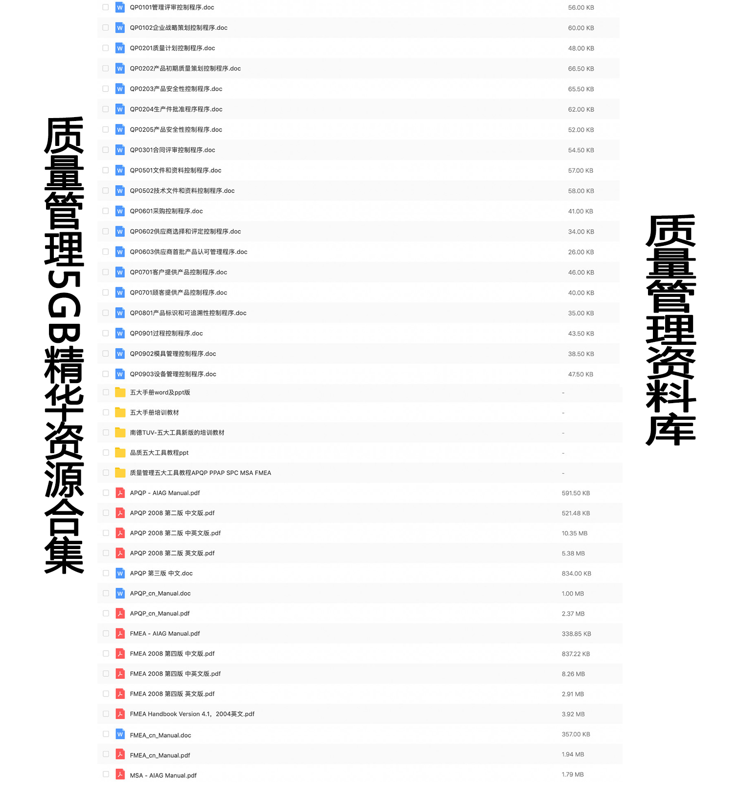 心与心缠绵。 第4页