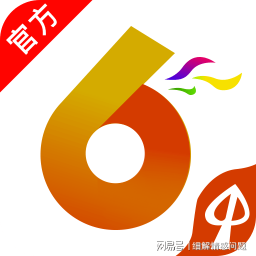 新奥门特免费资料大全管家婆,全面数据分析实施_旗舰款26.353