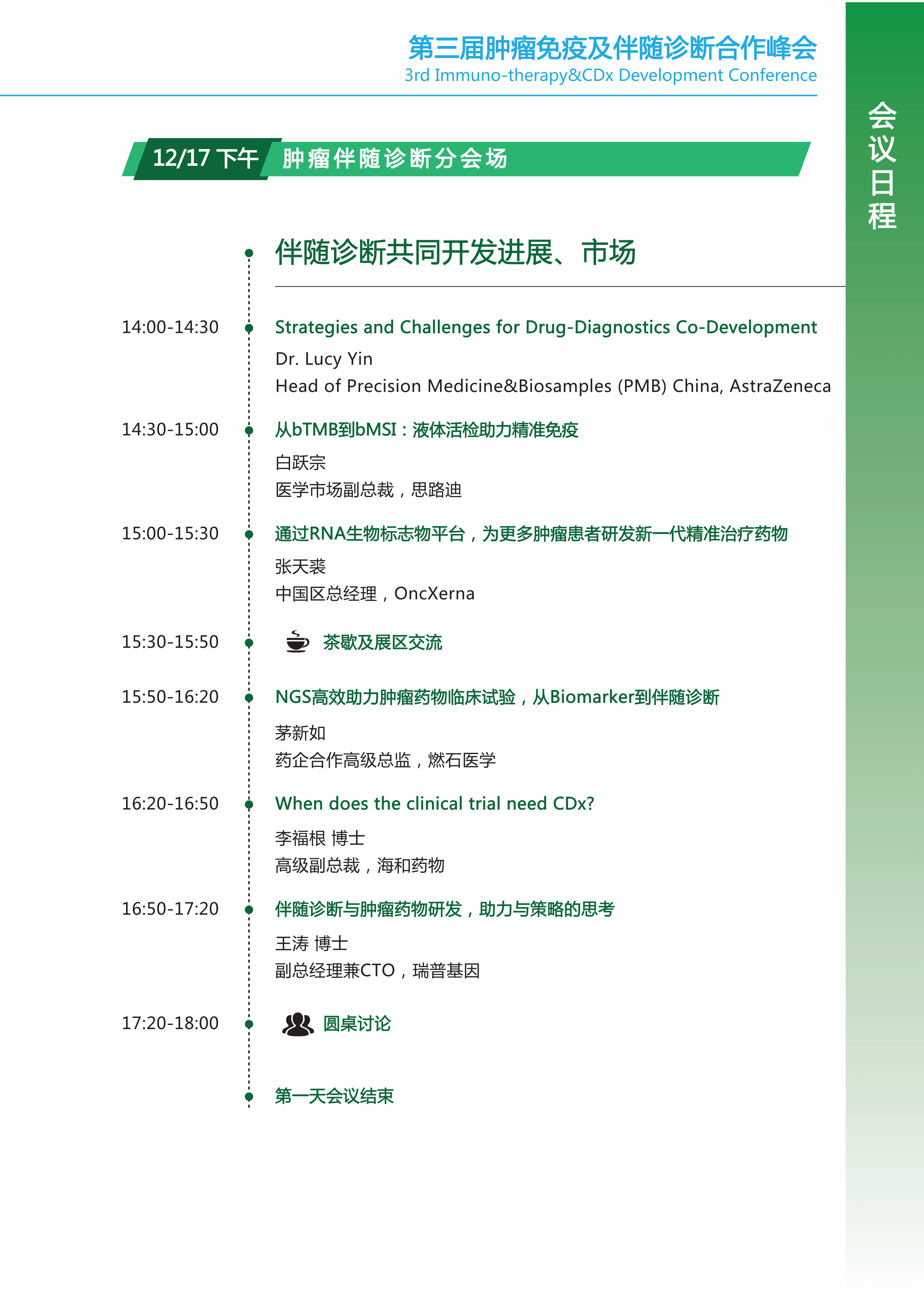 新澳精准资料免费提供221期,灵活解析方案_模拟版57.741