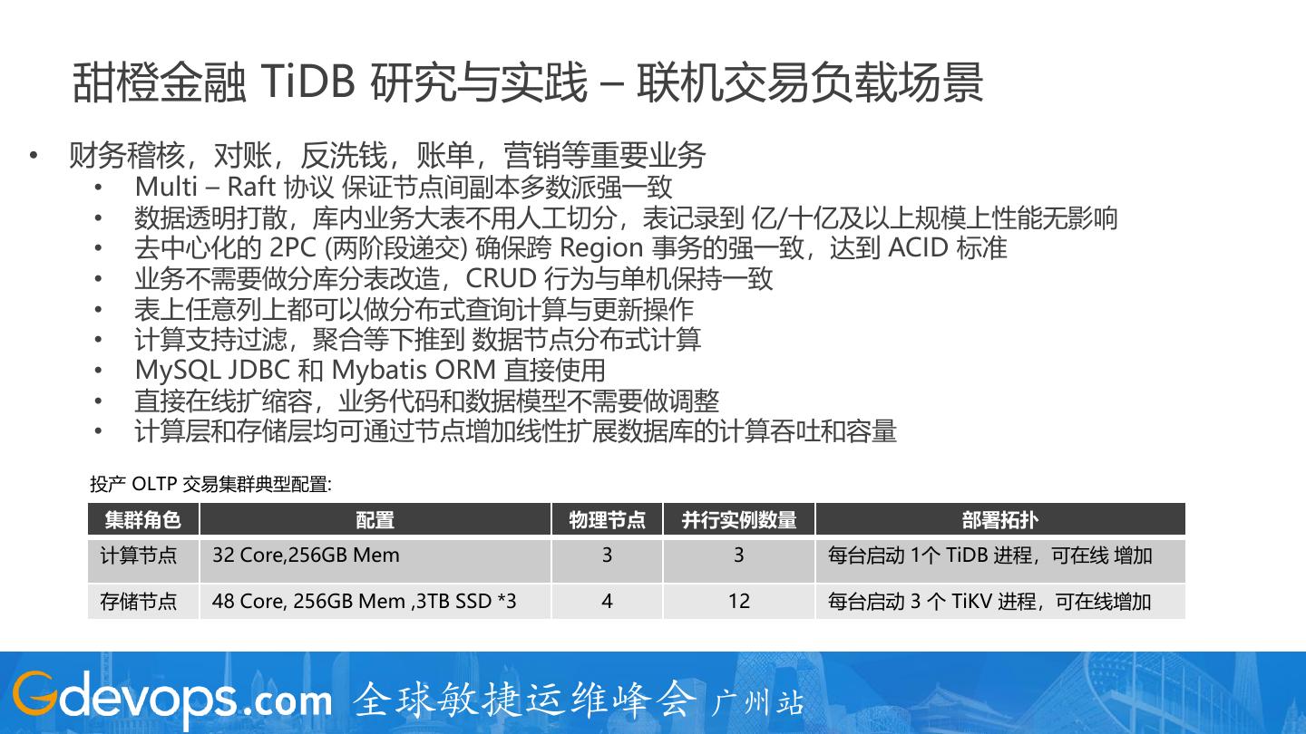 正版资料综合资料,实地数据验证实施_FHD版77.413