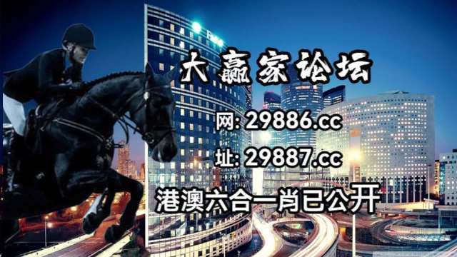 新澳门今晚开特马开奖,仿真方案实现_桌面版32.650