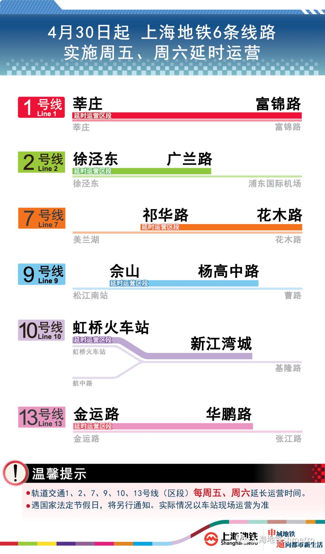 澳门六开奖结果2023开奖记录查询网站,高度协调策略执行_V53.682