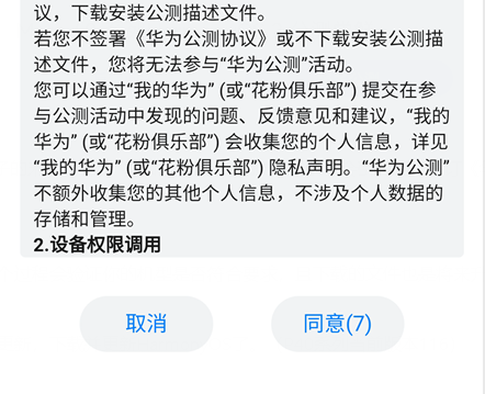 澳门一码一肖100准吗,实地验证策略方案_PalmOS61.864