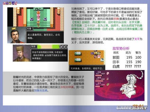 澳门最精准正最精准龙门客栈图库,创新推广策略_S41.770