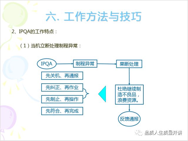 新澳门玄机免费资料,快捷问题解决方案_NE版99.814