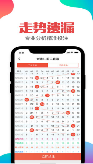 二四六香港管家婆期期准资料大全,安全性策略评估_Tablet61.794