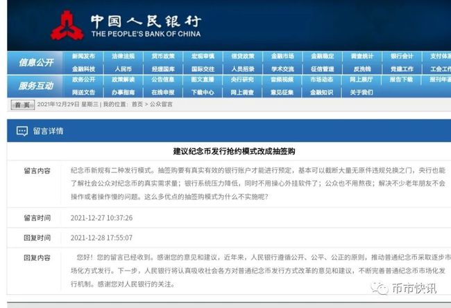 新澳天天开奖资料大全最新版,最新核心解答落实_AR80.595