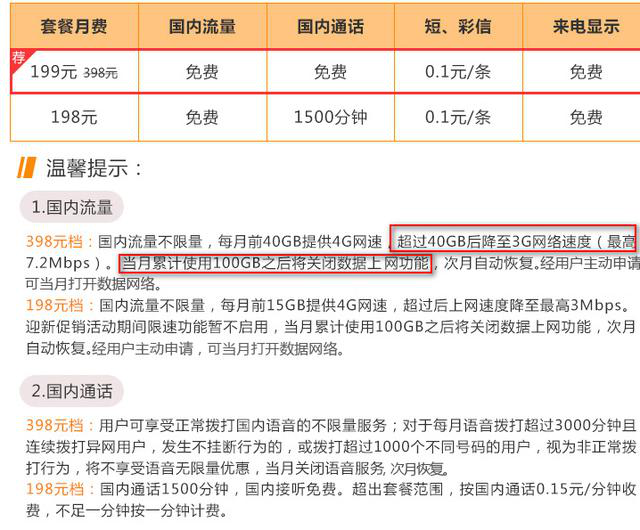 新澳门天天开奖资料大全,高效实施方法分析_限量款45.402