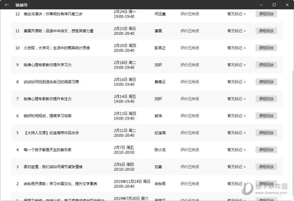 新澳门彩历史开奖记录十走势图,科学依据解析说明_SE版35.408