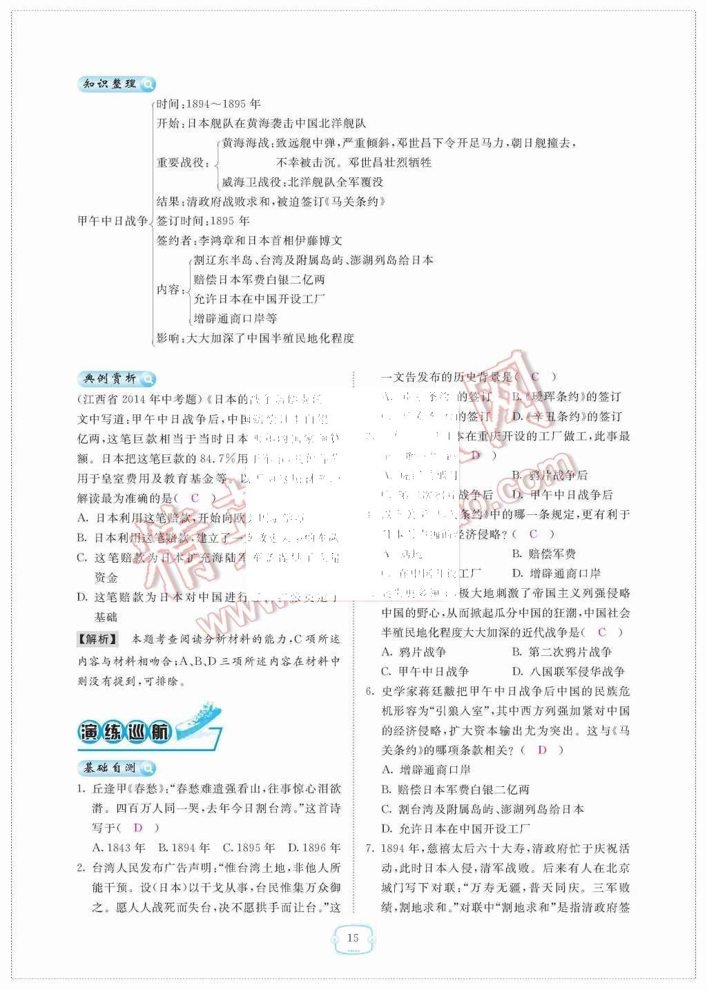 新澳开奖历史记录查询,最新答案解析说明_领航款92.337