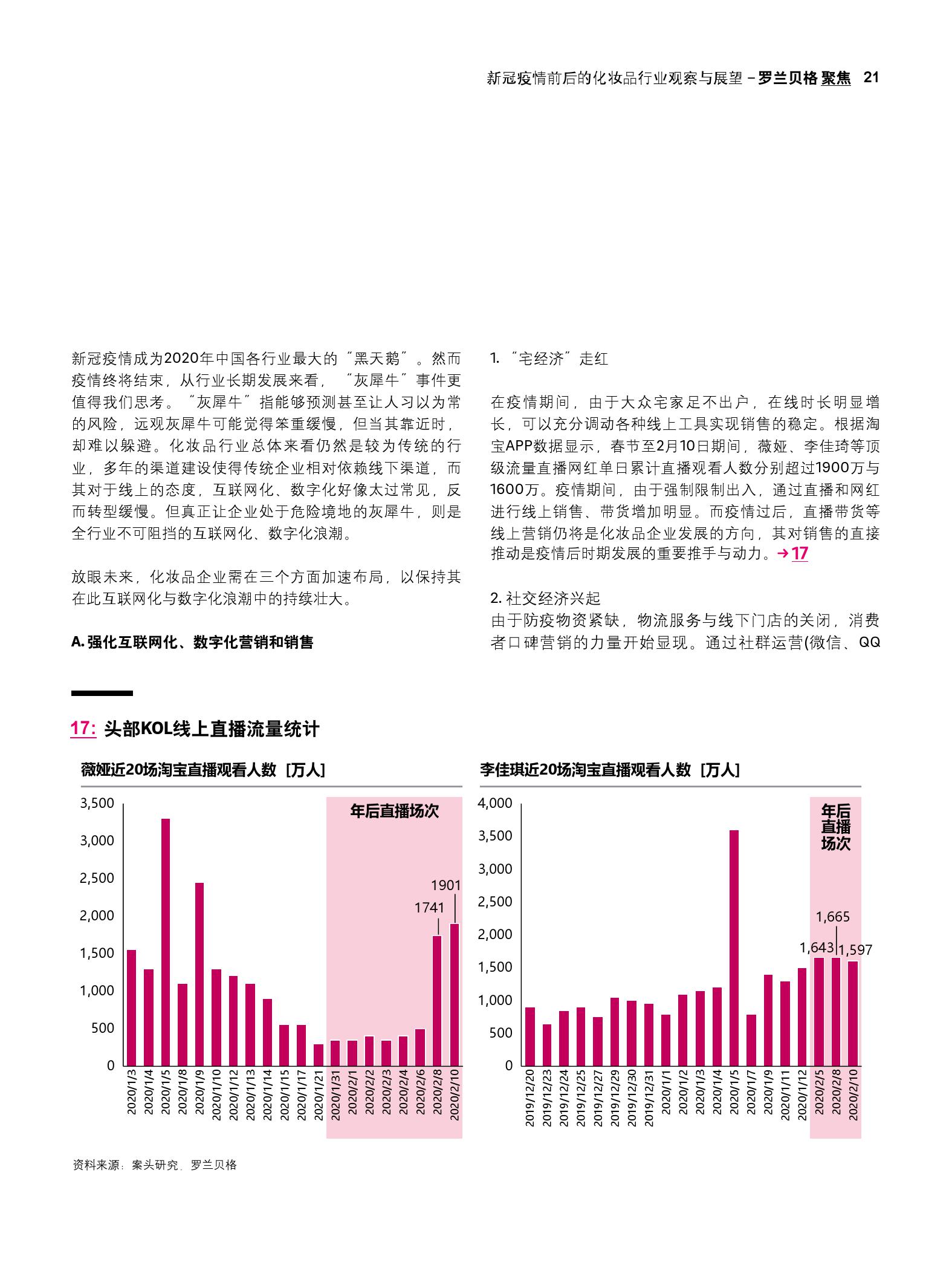 2024年新澳门开奖结果查询,精细化执行设计_2DM15.923