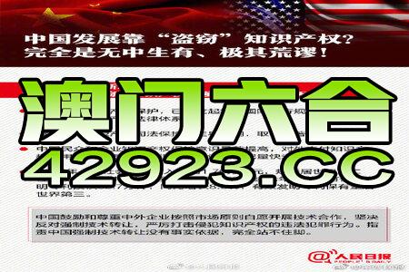 2024年澳门大全免费金锁匙,深度评估解析说明_Pixel154.478