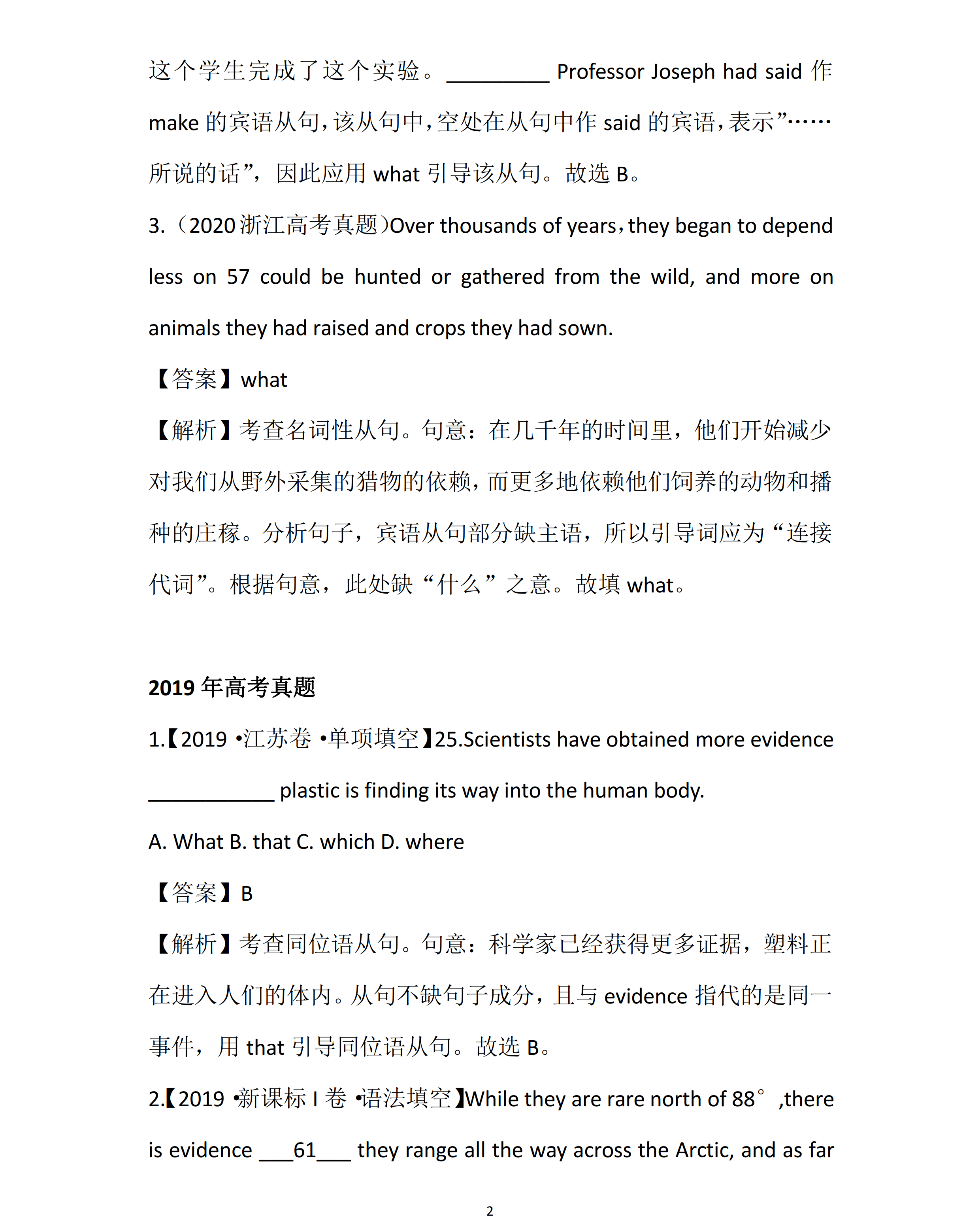 新澳天天开奖资料大全三中三,实证研究解析说明_ios62.172