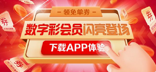 2024年新澳天天开彩最新资料,快速响应方案_zShop84.253