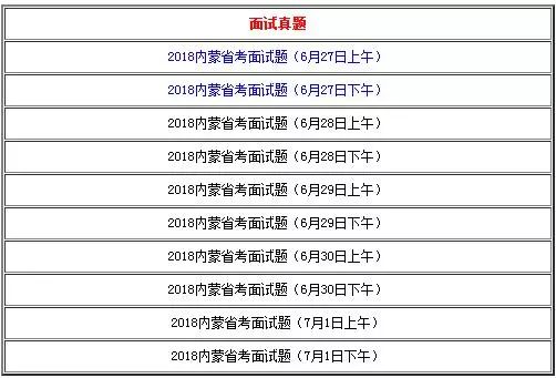 494949码今晚开奖记录,现状解答解释定义_BT51.627