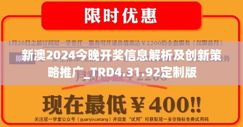 2024新澳最新开奖结果查询,市场趋势方案实施_特别款20.729