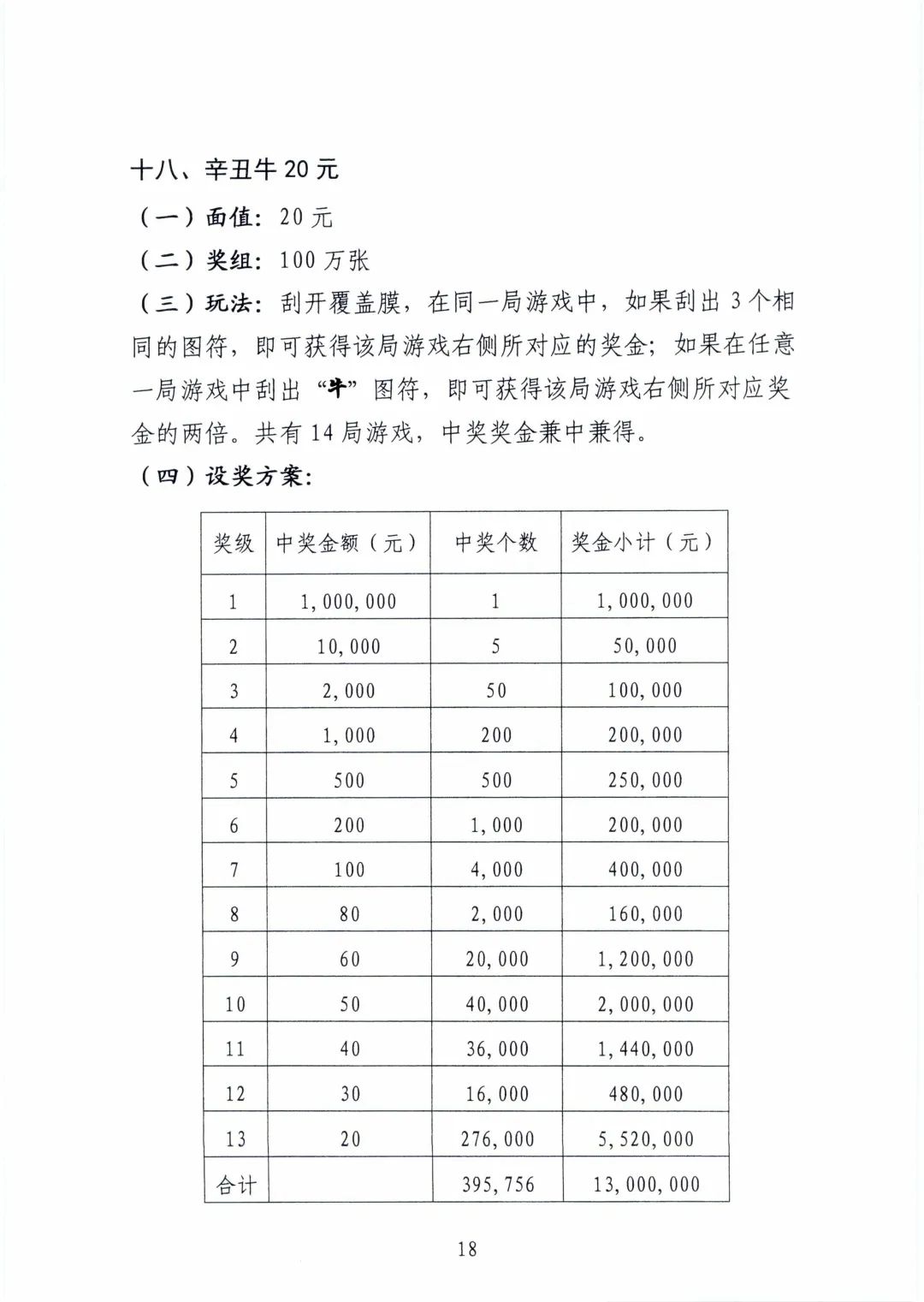 澳门三码三码精准100%,资源实施方案_进阶款26.996