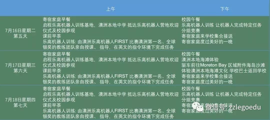 新澳内部一码精准公开,社会责任执行_黄金版19.457