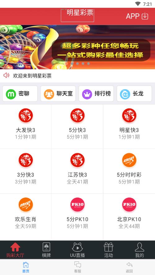 4949正版图库资料大全,结构化计划评估_app97.437