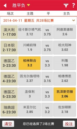 新澳门开奖现场+开奖结果直播,实证分析解析说明_网红版21.214