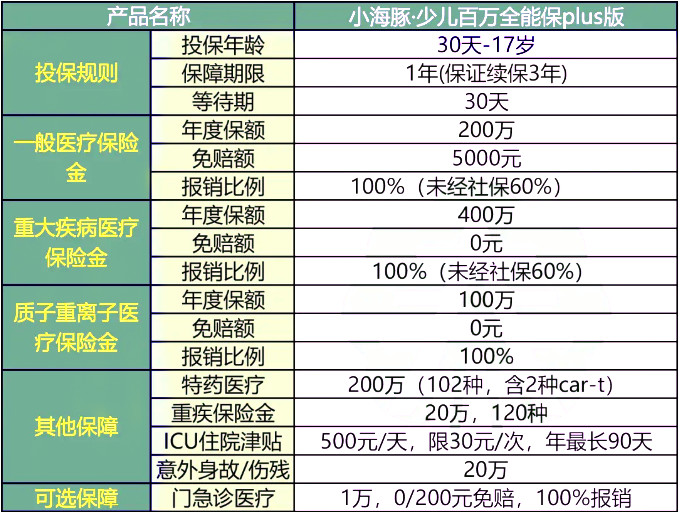 2024年香港正版资料免费大全,实地解析说明_QHD54.191