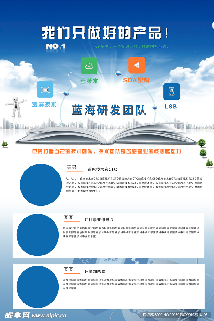 新澳精准资料免费提供,安全性方案设计_Notebook32.624