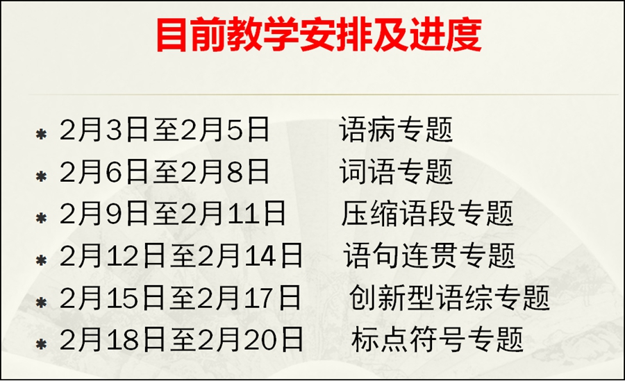 澳门f精准正最精准龙门客栈,确保成语解释落实的问题_理财版93.26.61