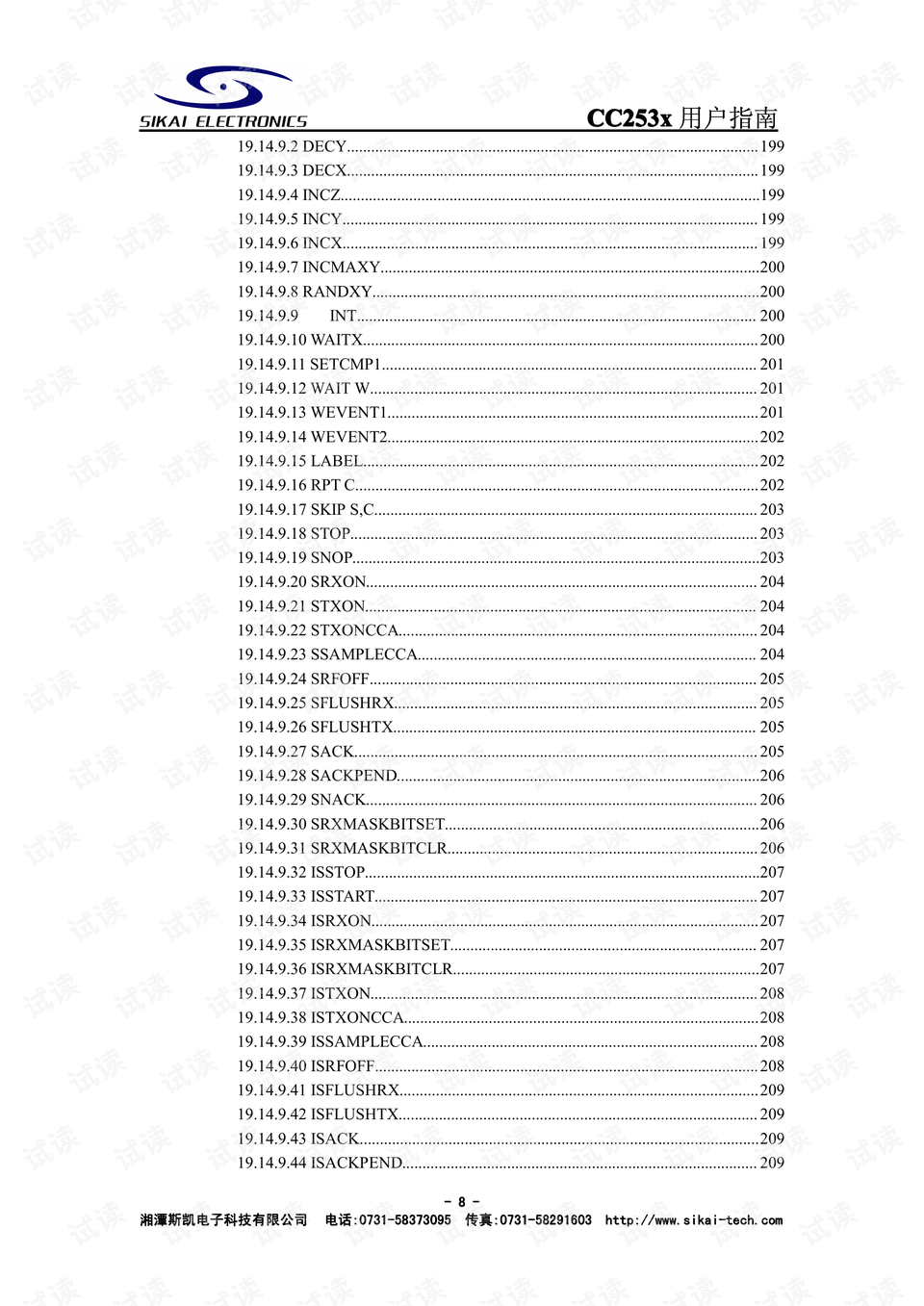 62669cc澳彩资料大全2020期,专业解析说明_Hybrid16.532