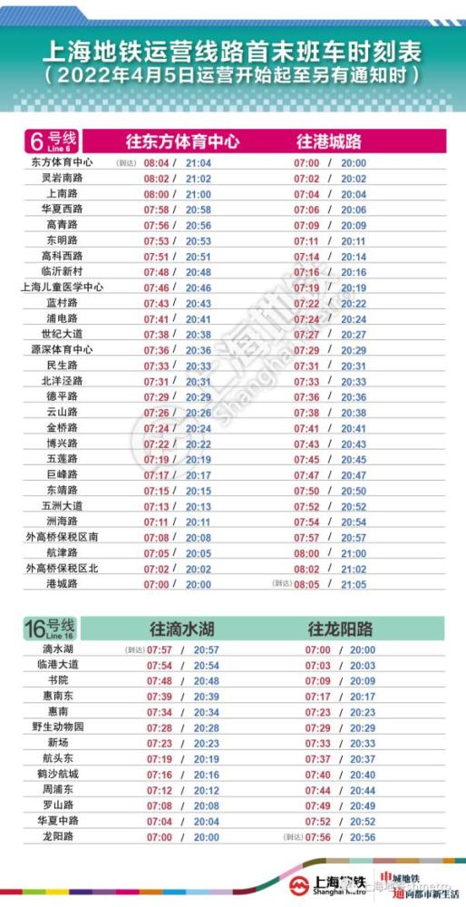 2024全年资料免费大全,可靠计划执行策略_V229.151