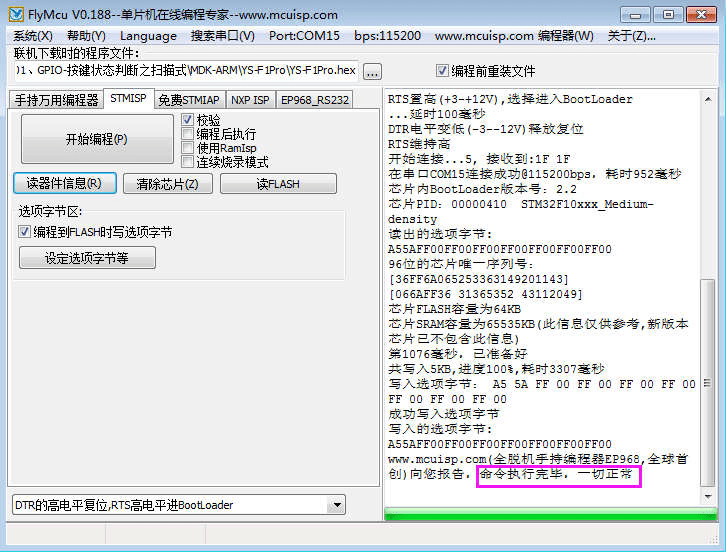 55123新澳精准资料查询,快速响应计划设计_MT87.620