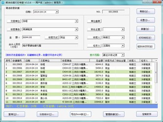 7777788888管家精准管家婆免费,最新答案解释定义_Z36.183