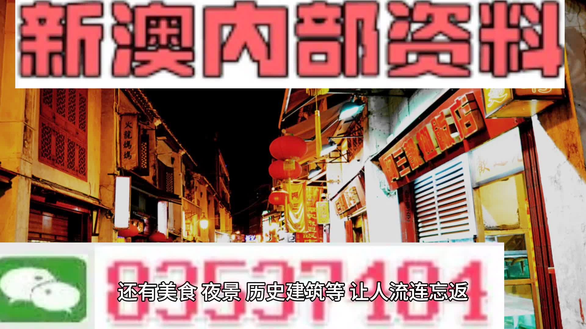 2024新澳精准资料免费提供下载,极速解答解释落实_粉丝款75.994