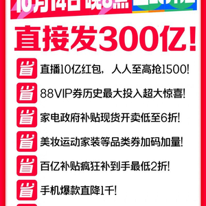 494949澳门今晚开什么454411,最新方案解析_9DM44.356