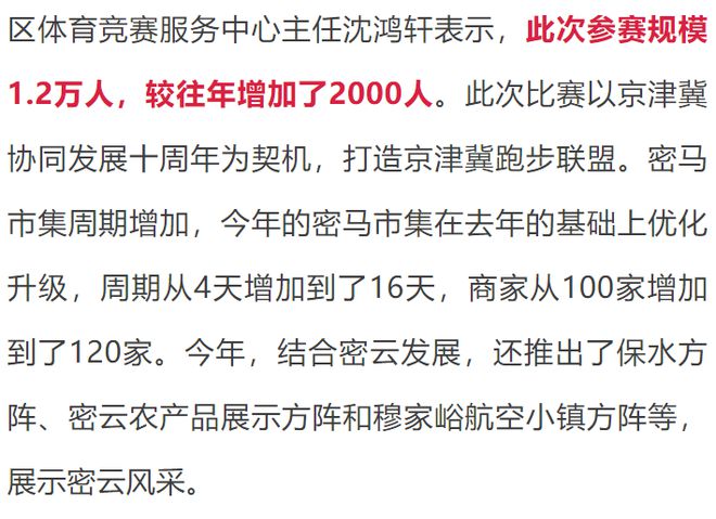 2024年今晚澳门开特马,数据驱动实施方案_标准版90.65.32